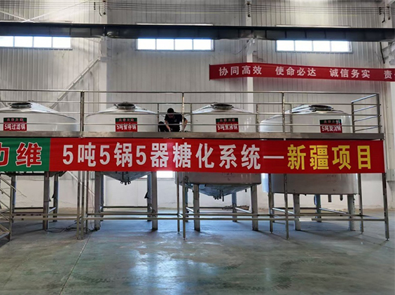 黄浦精酿啤酒设备厂—5吨精酿啤酒设备—新疆项目